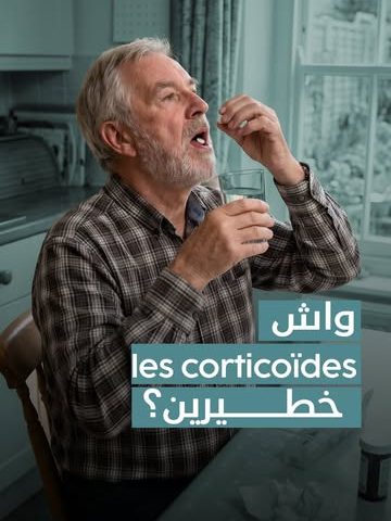 Les corticoïdes sont-ils dangereux ?